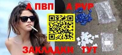 кокаин VHQ Апрелевка