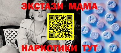кокаин VHQ Апрелевка