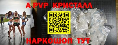 кокаин VHQ Апрелевка