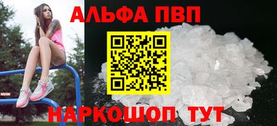 спиды Апрелевка