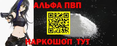 первитин Апшеронск