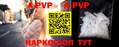 кокаин VHQ Апрелевка
