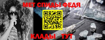 герыч Апшеронск