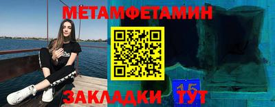 герыч Апшеронск