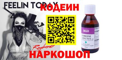 герыч Апшеронск