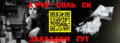 кокаин VHQ Апрелевка