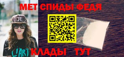 герыч Апшеронск
