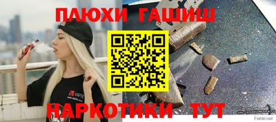 первитин Апшеронск