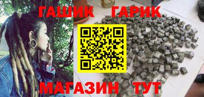 герыч Апшеронск