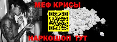 герыч Апшеронск