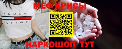 герыч Апшеронск