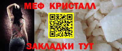 первитин Апшеронск