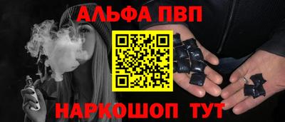 спиды Апрелевка