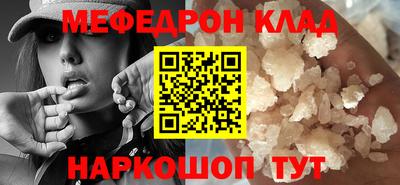герыч Апшеронск