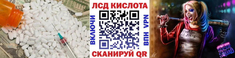 закладки Архангельск blacksprut ссылки LSD-25 экстази ecstasy