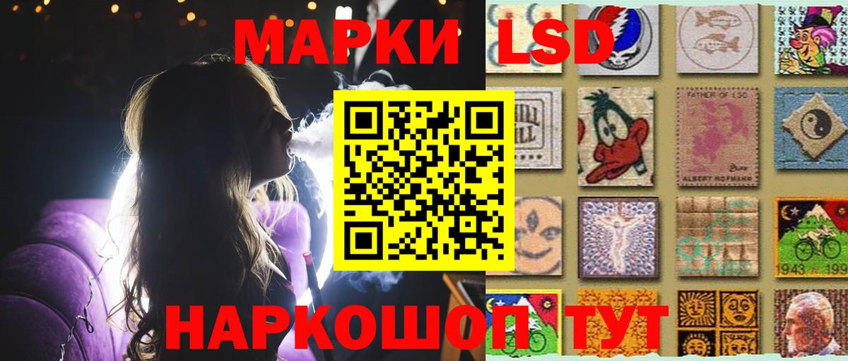 Лсд 25 экстази ecstasy Архангельск