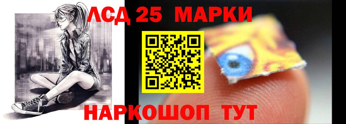 Архангельск  Лсд 25 экстази кислота  LSD-25 экстази  ЛСД экстази кислота  OMG маркетплейс  Вход с VPN 