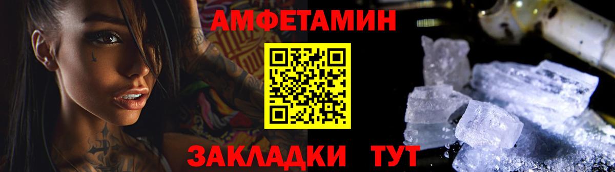 Метамфетамин Methamphetamine  Вход с VPN  Метамфетамин Methamphetamine  Архангельск 