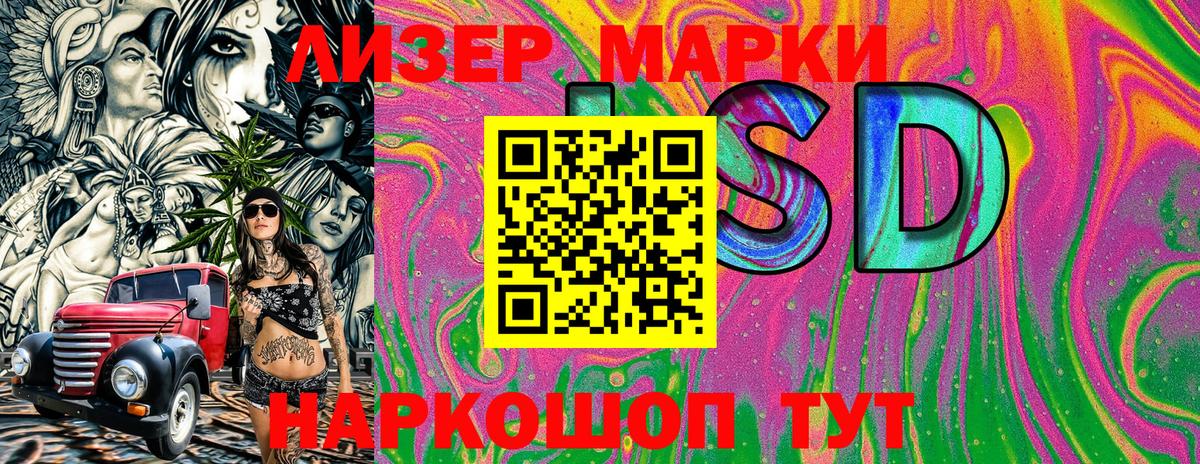 Марки NBOMe 1,8мг  Вход с VPN  Марки NBOMe  Архангельск 