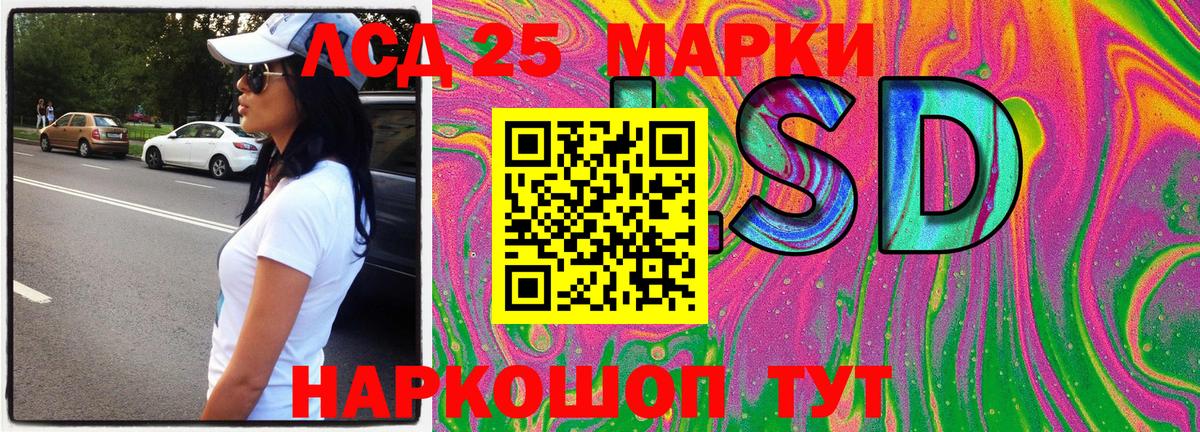 Марки 25I-NBOMe 1,8мг  Архангельск  Марки 25I-NBOMe 1,8мг 