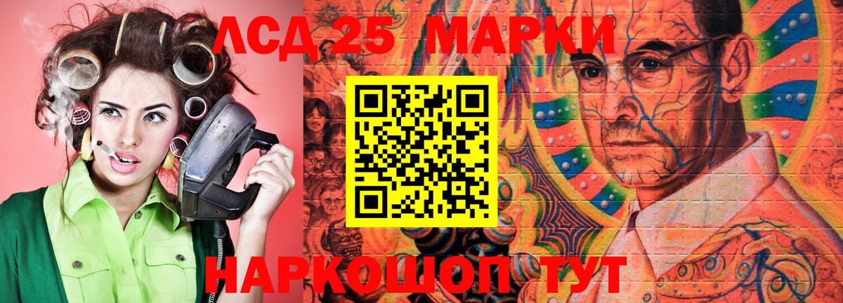 Марки N-bome 1500мкг Архангельск