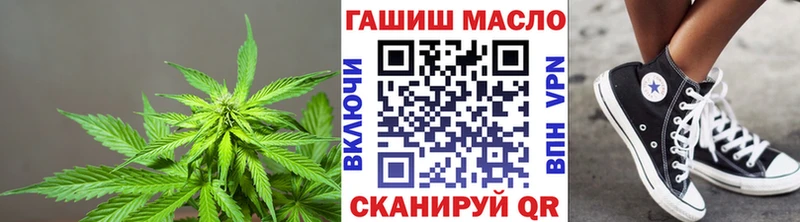 ТГК вейп Архангельск