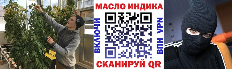 ТГК Wax Архангельск