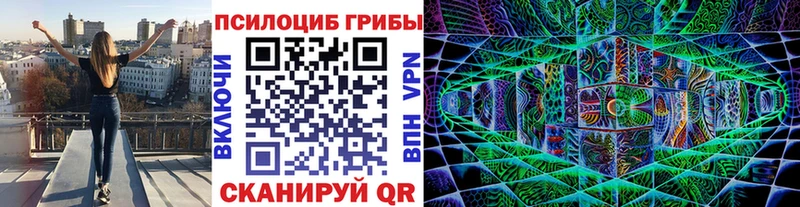 Галлюциногенные грибы MAGIC MUSHROOMS  Архангельск 