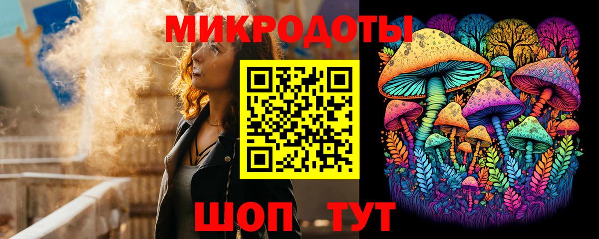 Архангельск  Псилоцибиновые грибы MAGIC MUSHROOMS  Вход с VPN  Псилоцибиновые грибы Psilocybe 