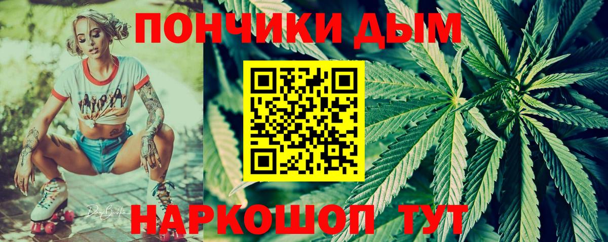 Канабис THC 21% Архангельск